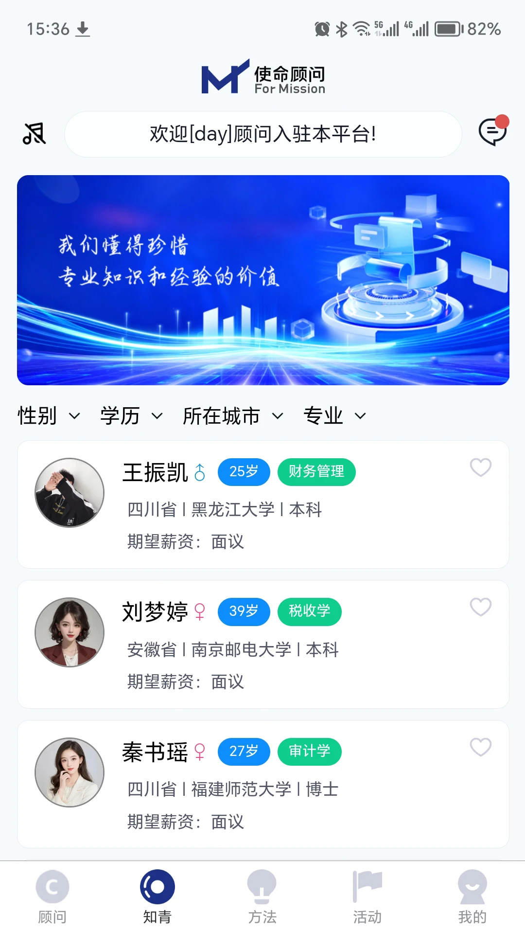 ʹ������appv1.3.6 ��׿��