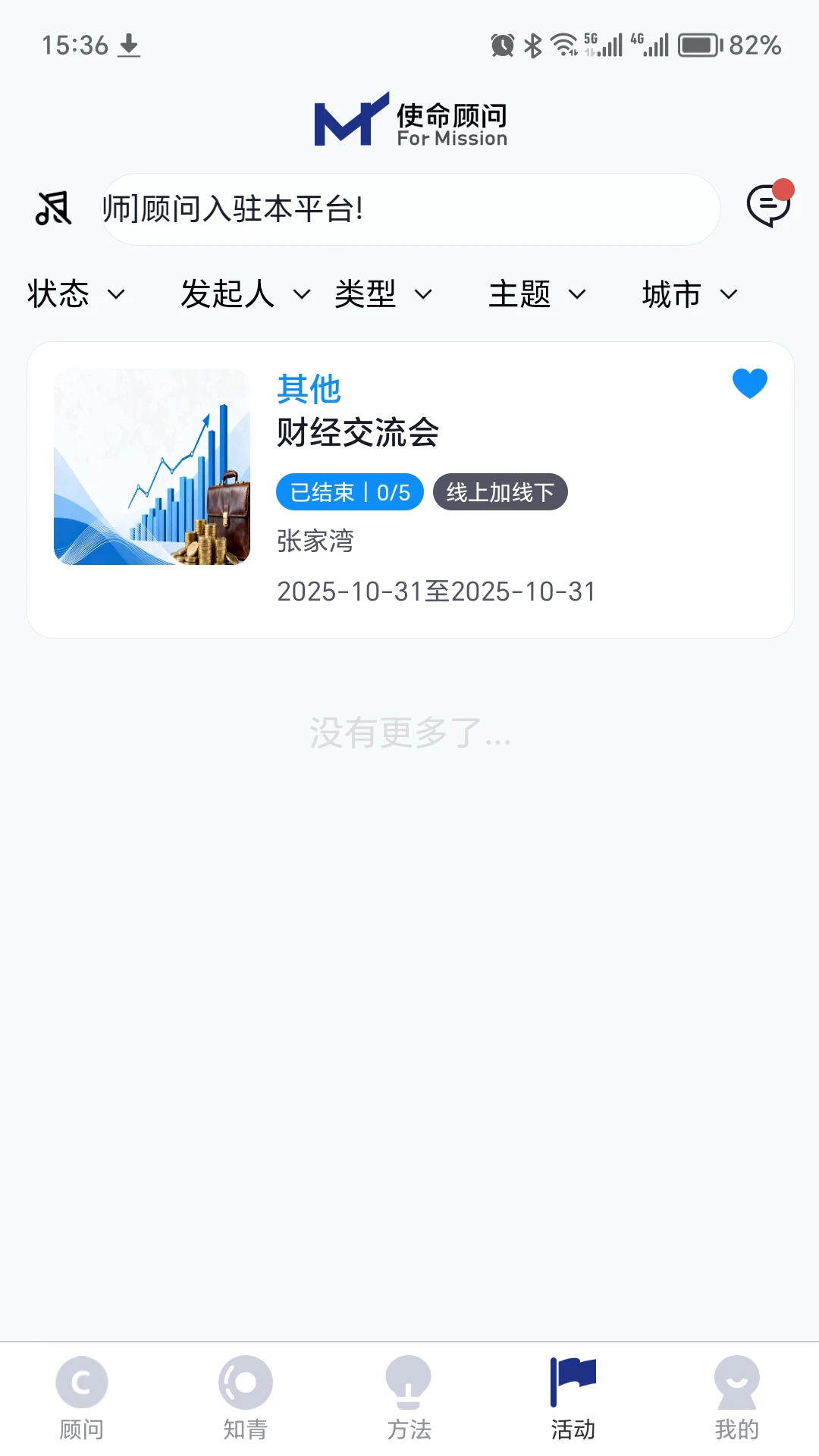 ʹ������appv1.3.6 ��׿��