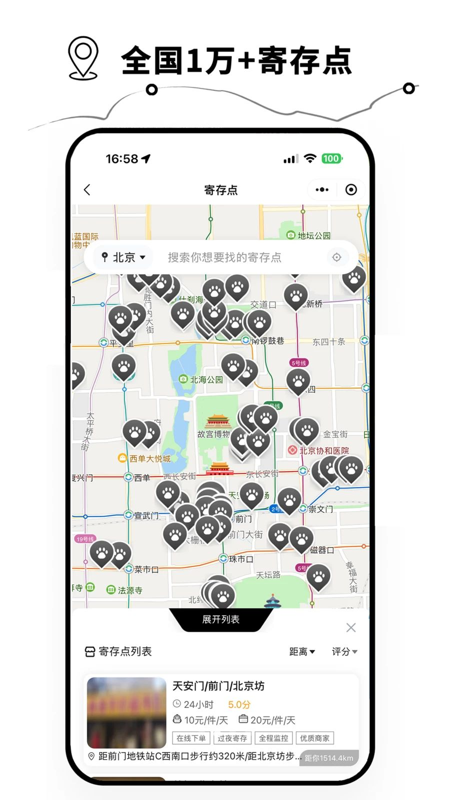 �����appv1.1.0 ��׿��