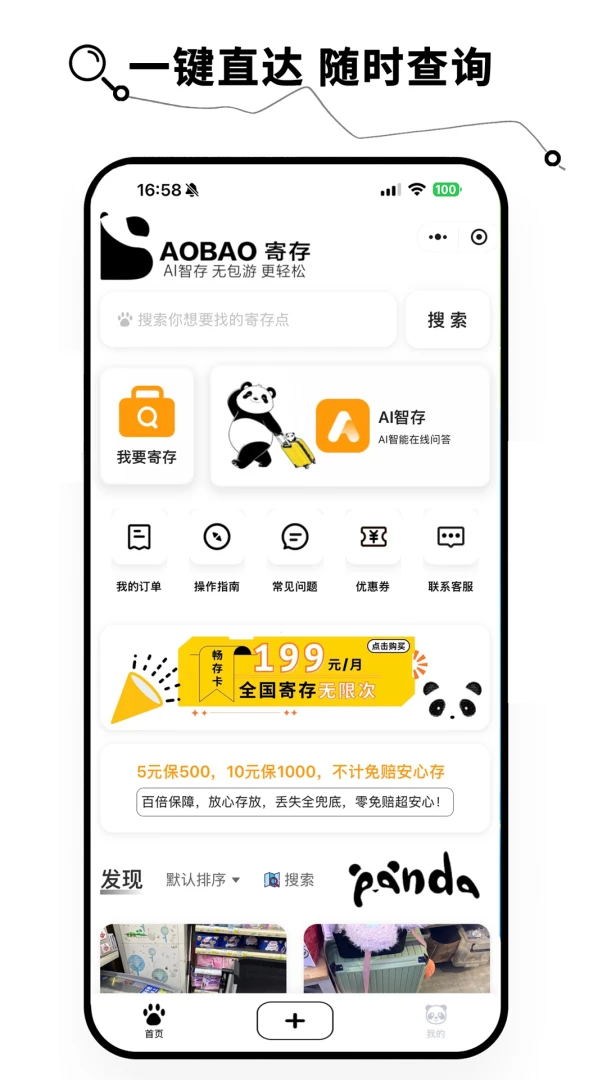 �����appv1.1.0 ��׿��