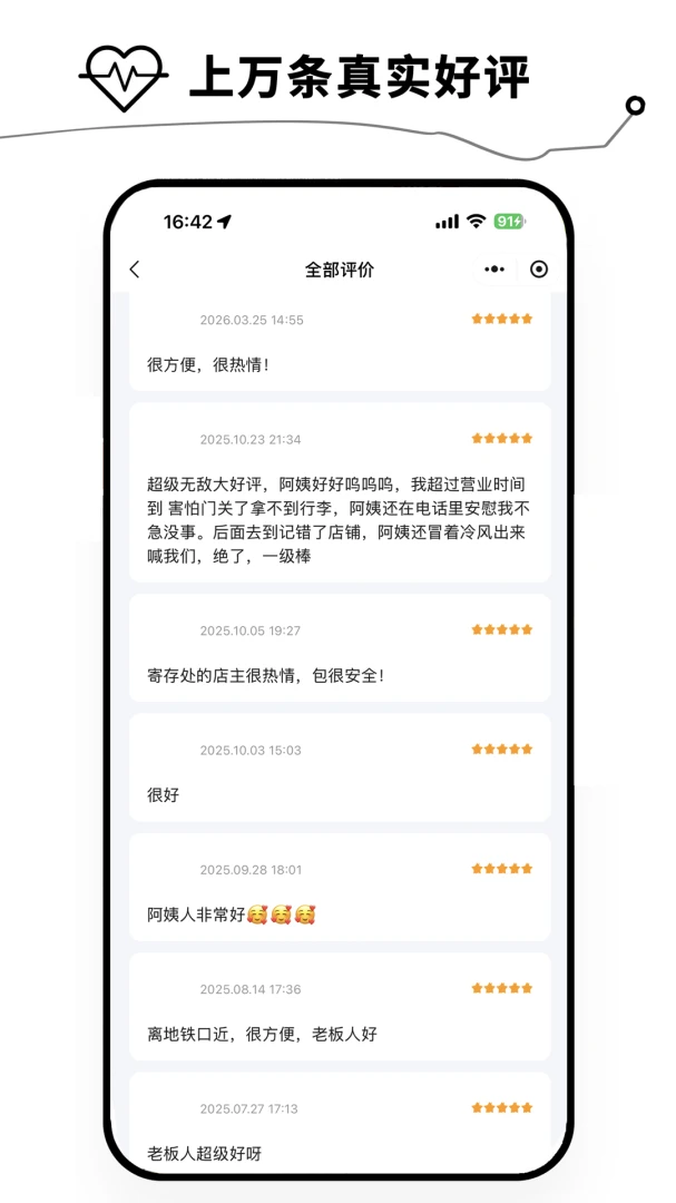 �����appv1.1.0 ��׿��
