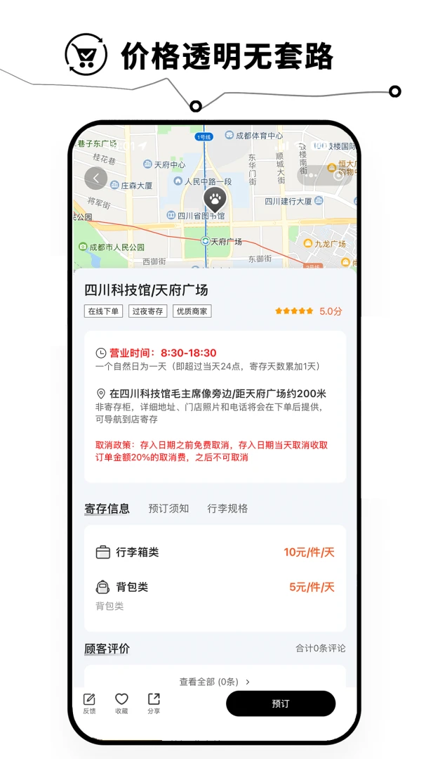 �����appv1.1.0 ��׿��