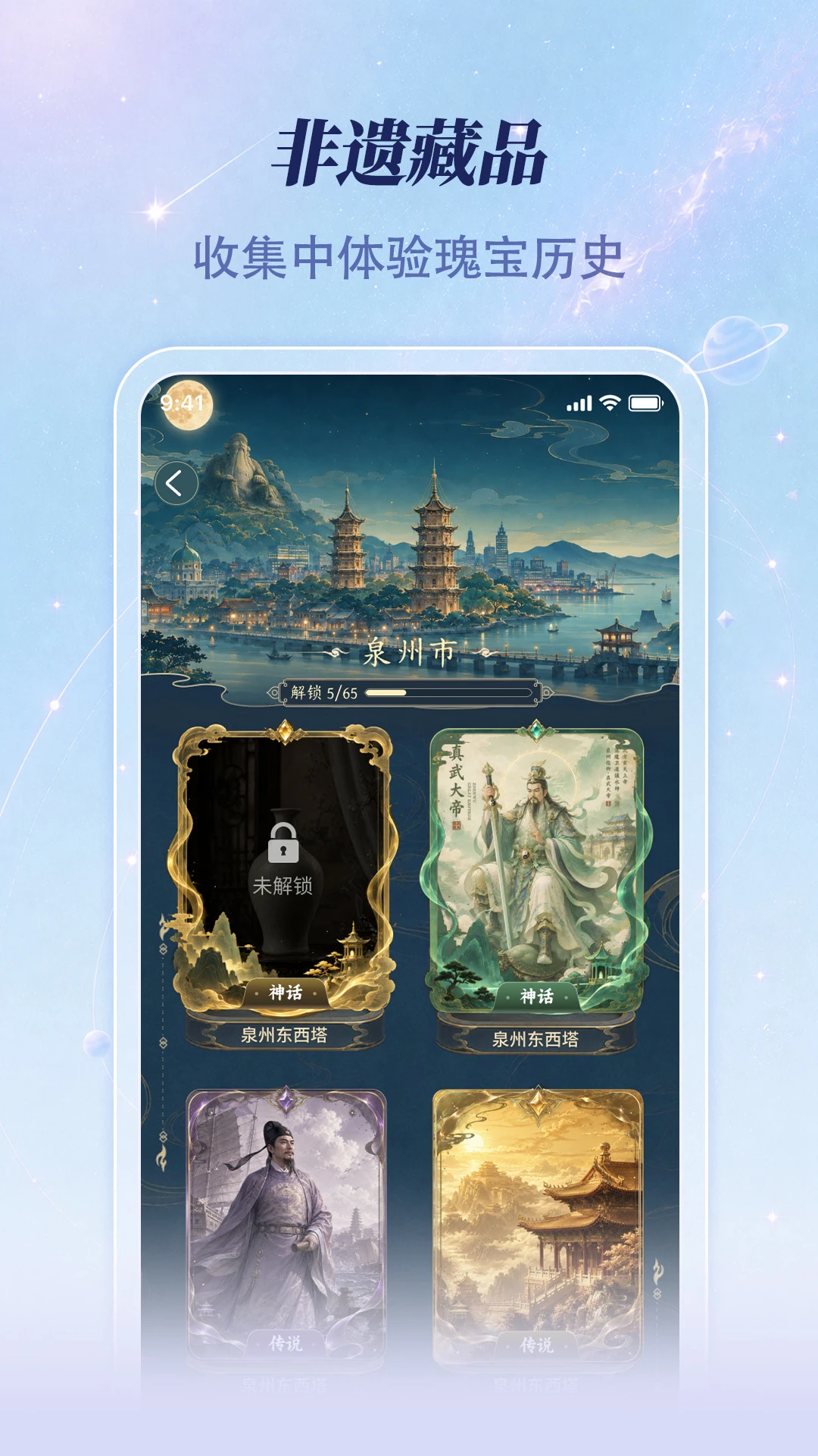 ������ɶ�APP�ٷ�����v2.8.0 ��׿��