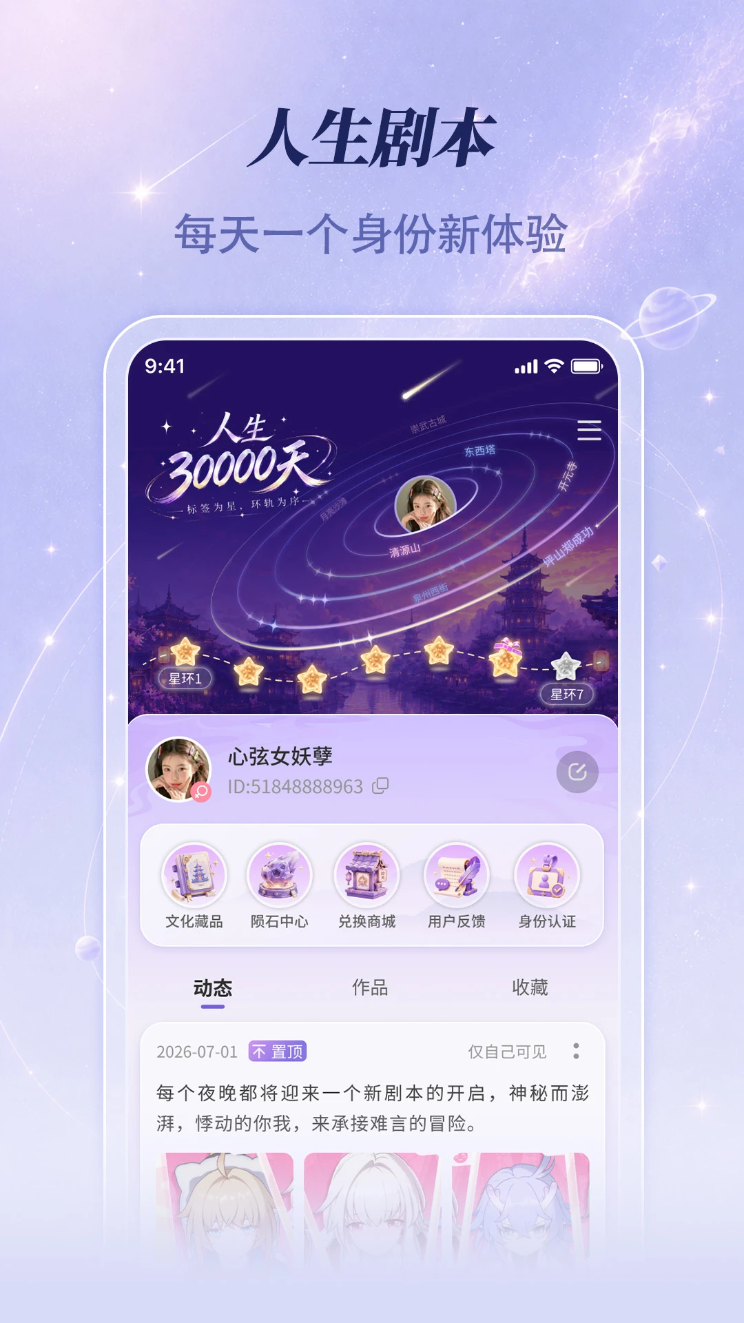 ������ɶ�APP�ٷ�����v2.8.0 ��׿��