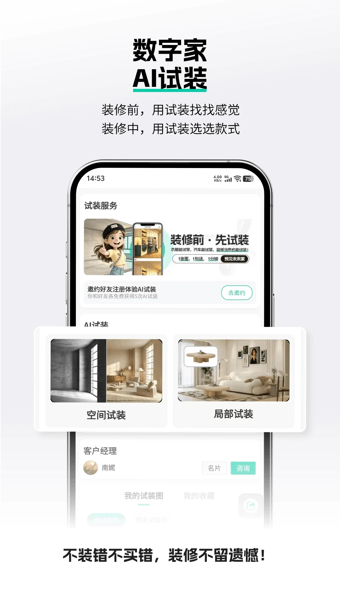 ���������ּҹٷ�����v1.9.2 ��׿��