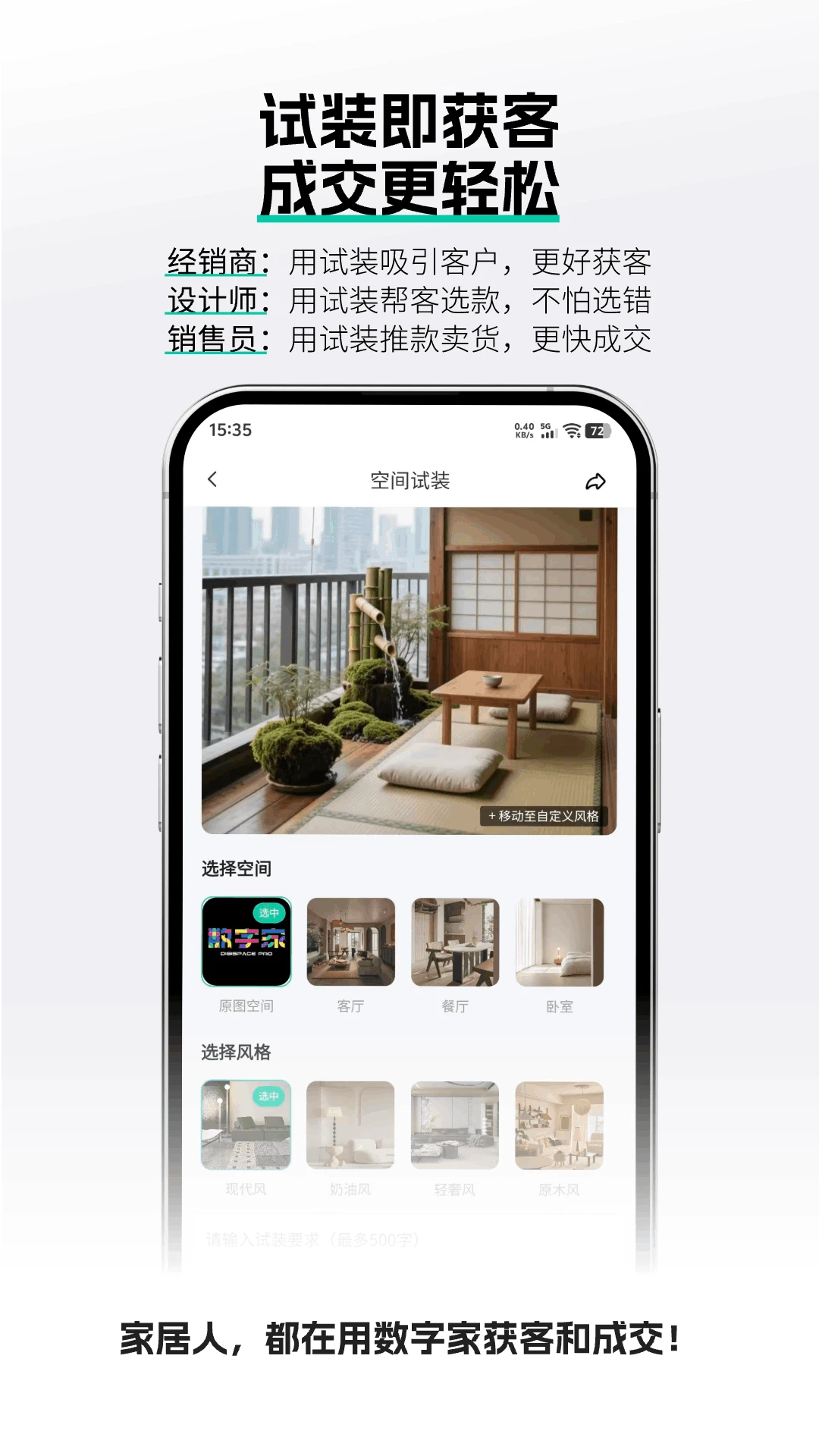 ���������ּҹٷ�����v1.9.2 ��׿��