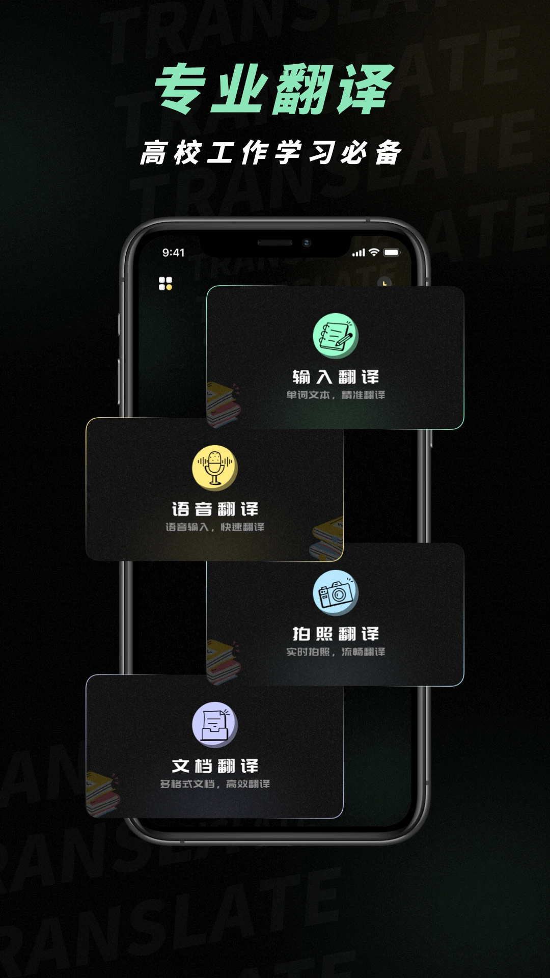 ̩�ķ���appv3.0.0 ��׿��