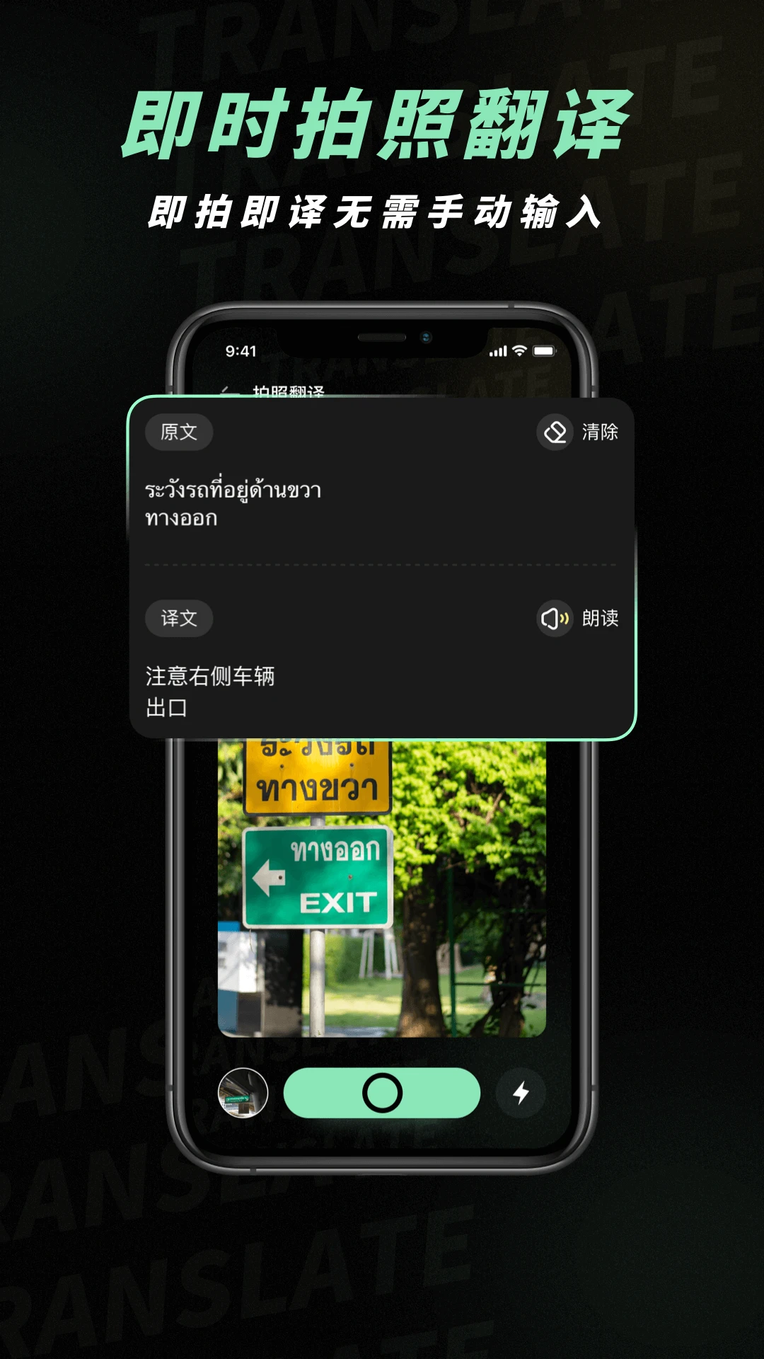 ̩�ķ���appv3.0.0 ��׿��