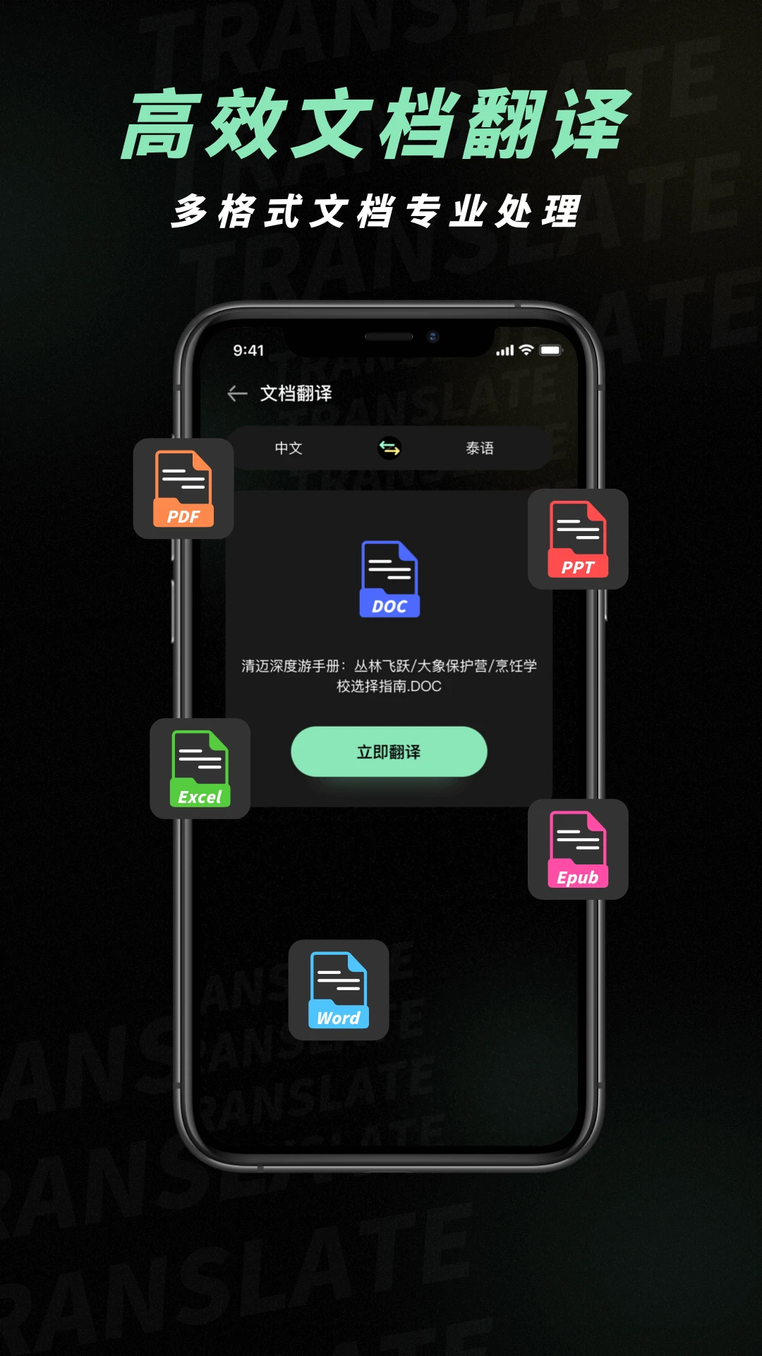 ̩�ķ���appv3.0.0 ��׿��