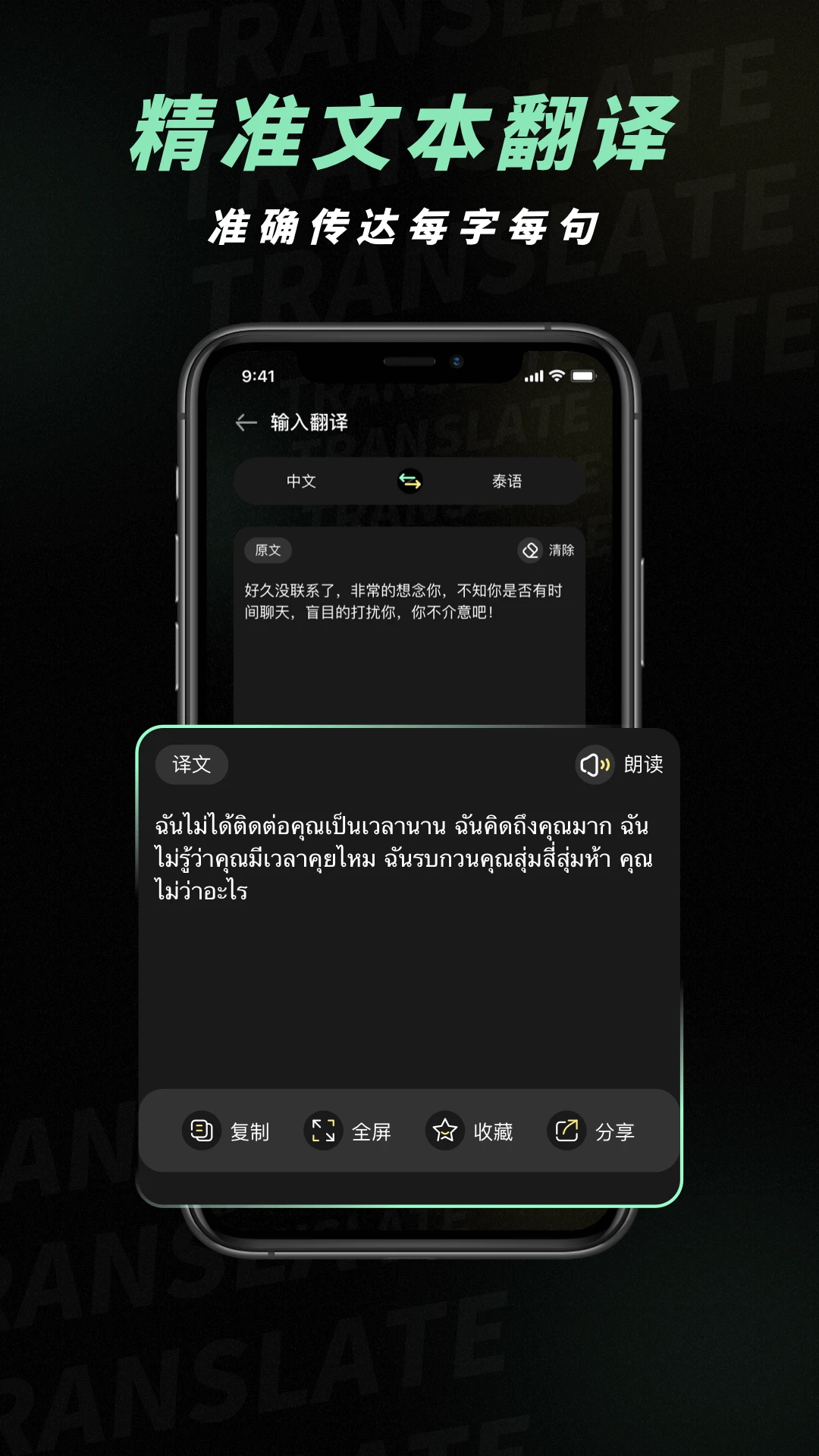̩�ķ���appv3.0.0 ��׿��