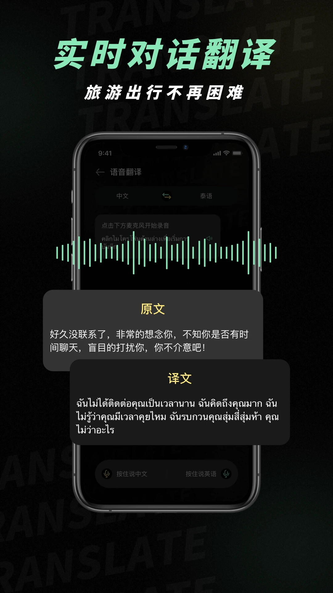 ̩�ķ���appv3.0.0 ��׿��