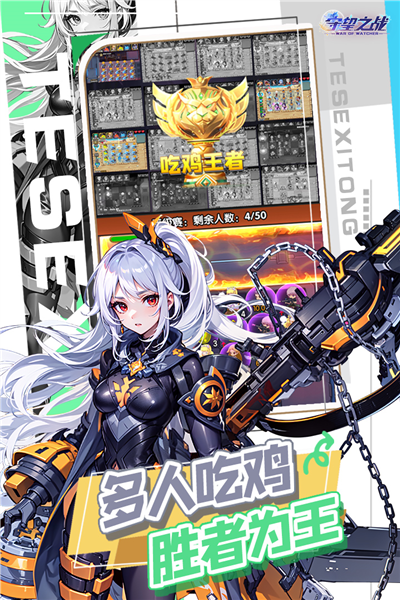 ����֮ս��0.1��v1.3.8 �ۿ۰�