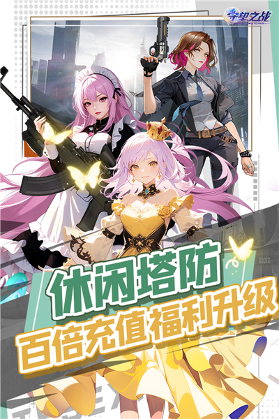 ����֮ս��0.1��v1.3.8 �ۿ۰�