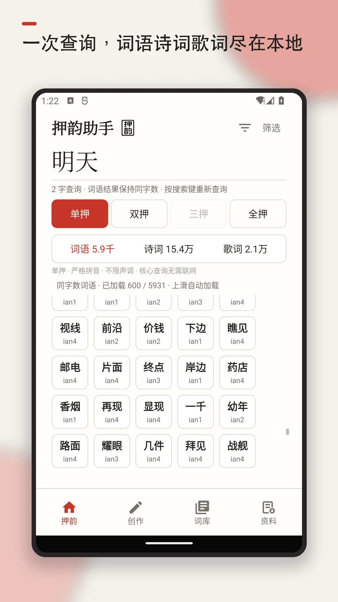 Ѻ�����ָ����дappv1.4 ��׿��