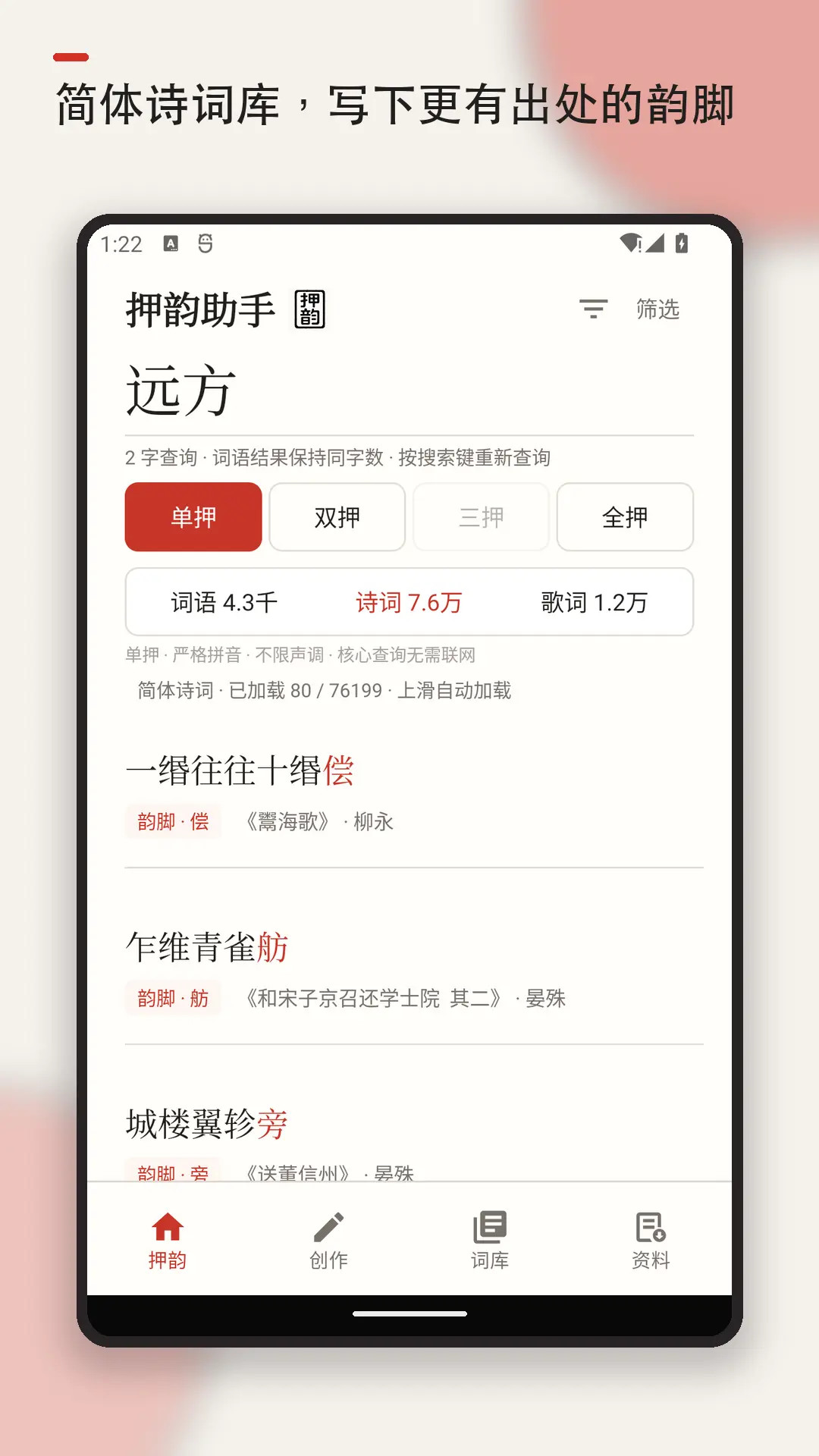 Ѻ�����ָ����дappv1.4 ��׿��