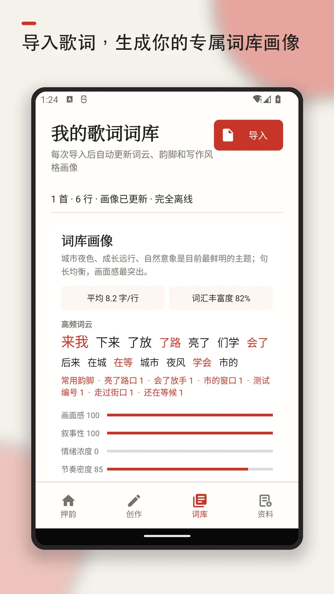 Ѻ�����ָ����дappv1.4 ��׿��