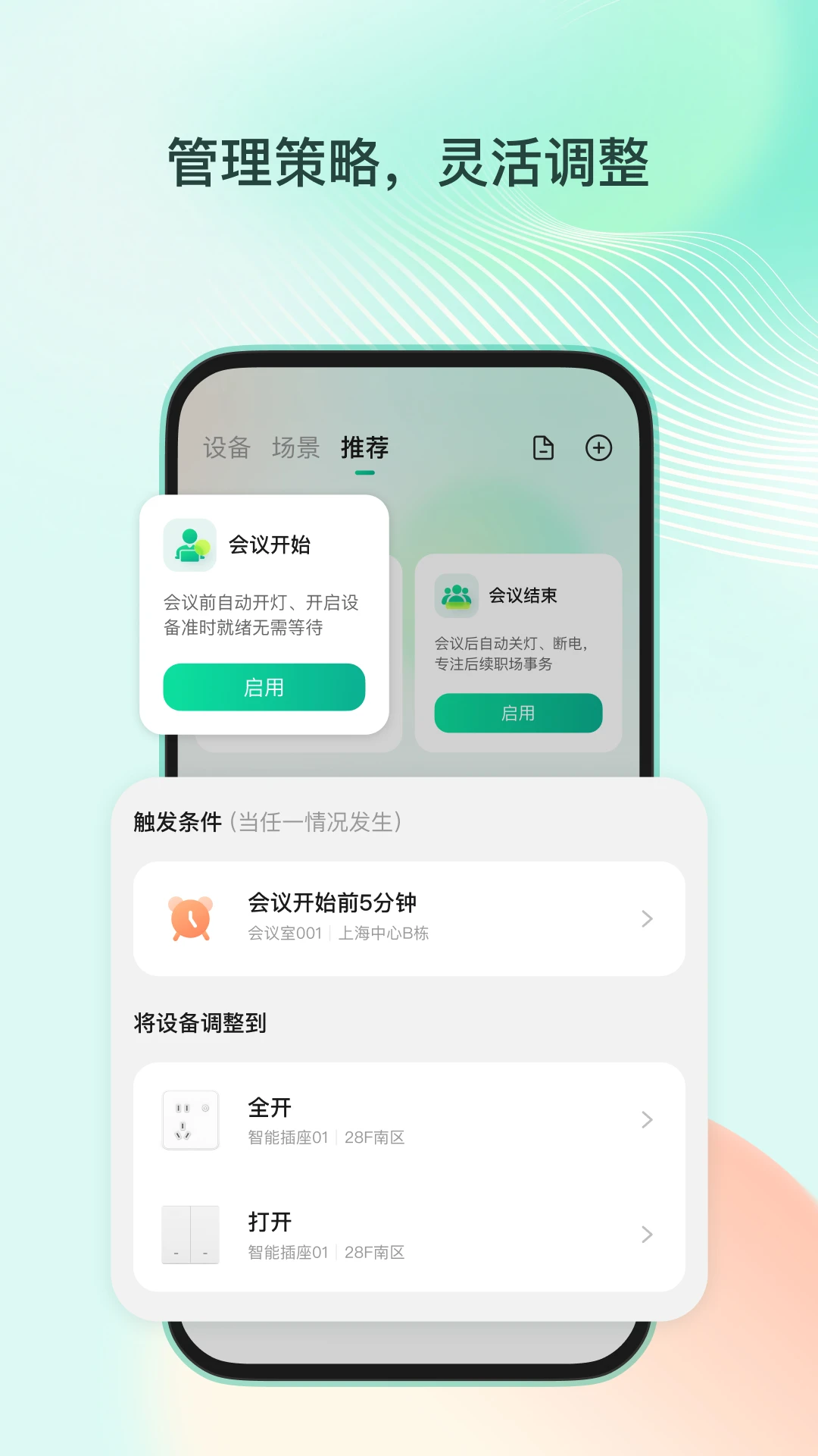 ����ְ��appv1.0.0 ��׿��
