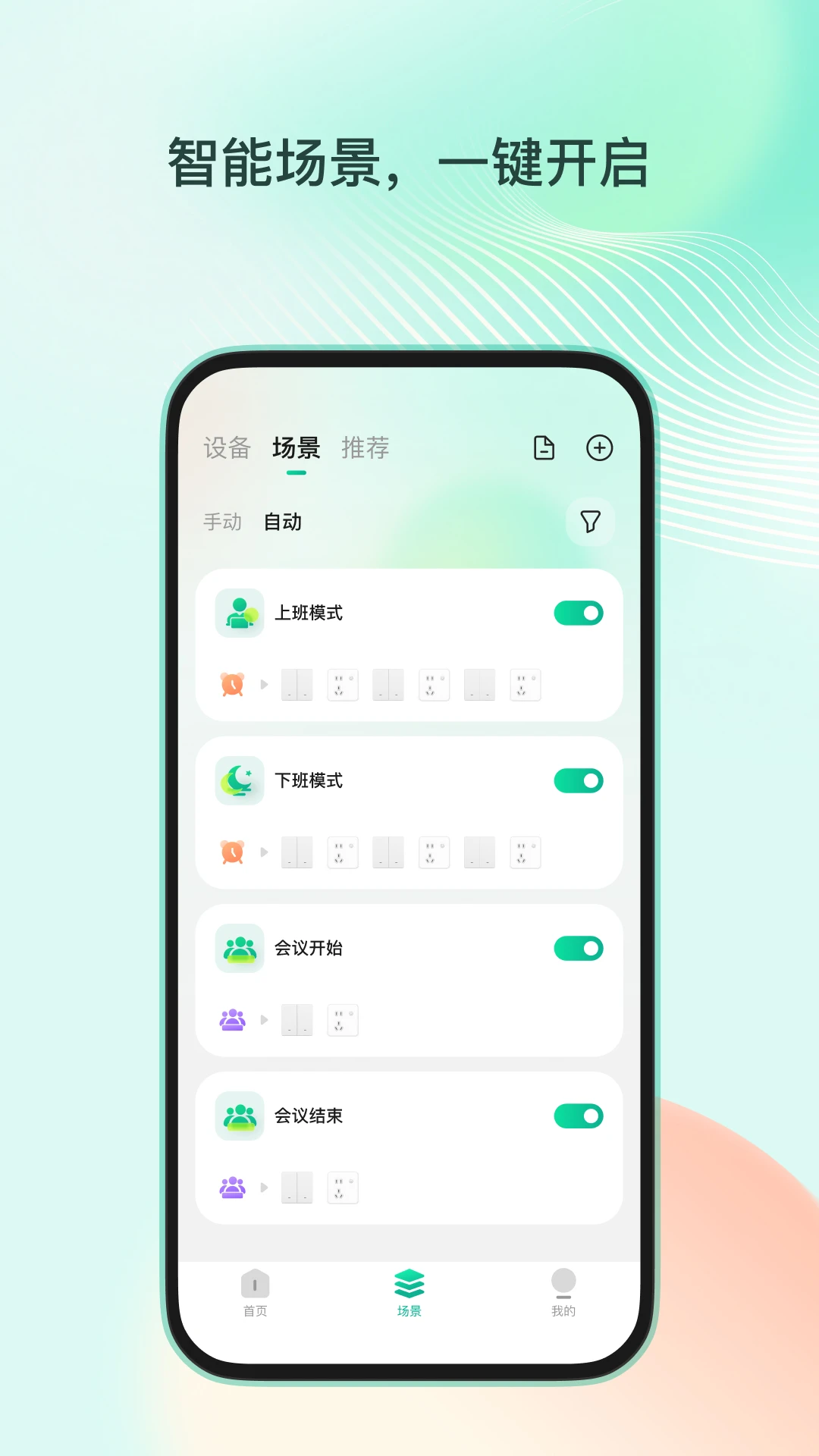 ����ְ��appv1.0.0 ��׿��
