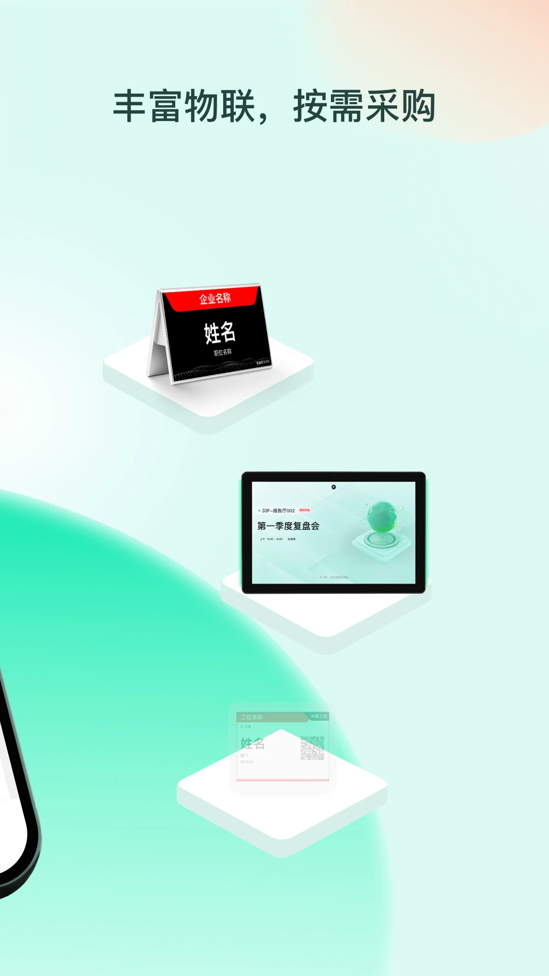 ����ְ��appv1.0.0 ��׿��