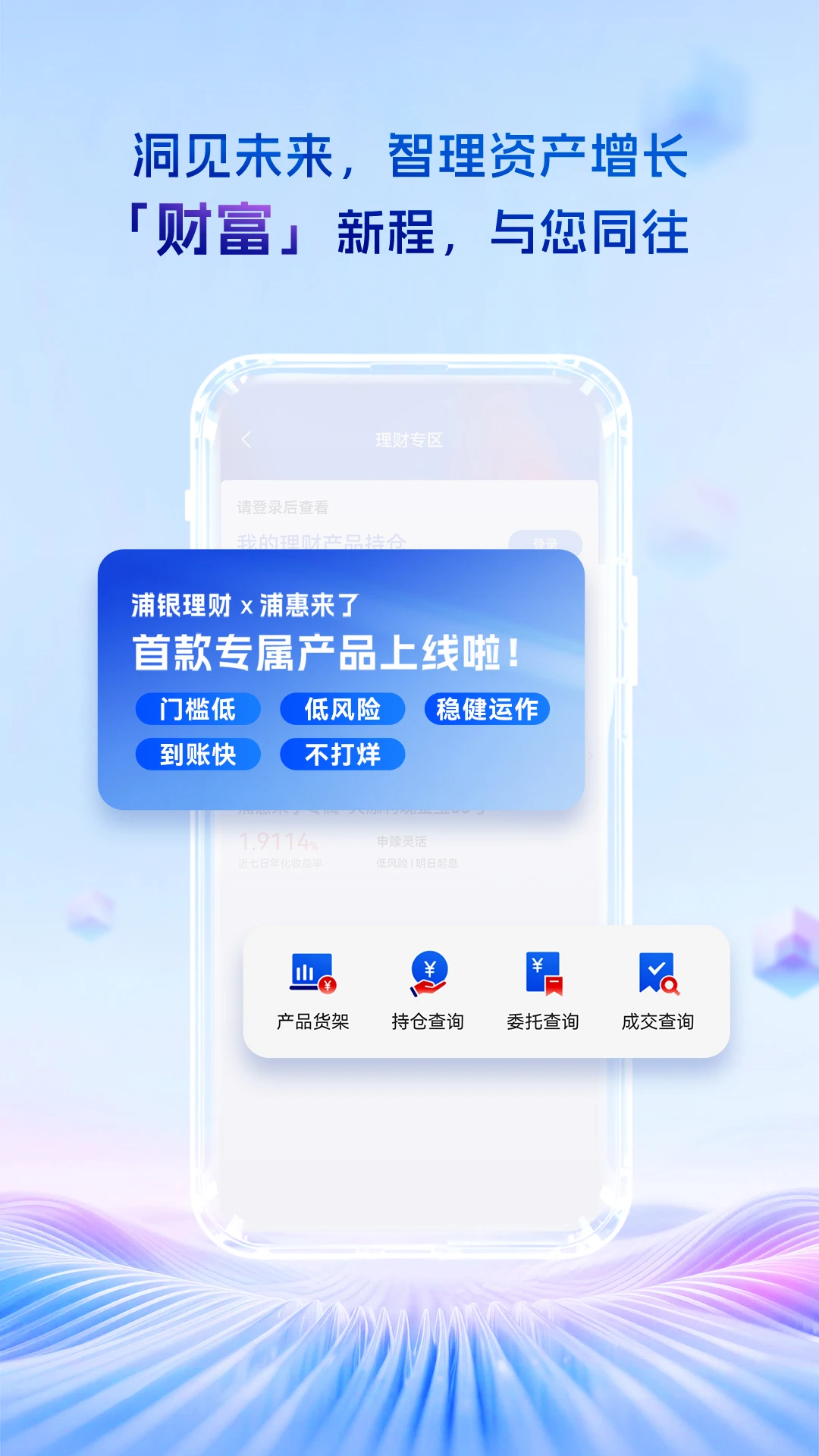 �ֻ�����appv4.2.1 ��׿��