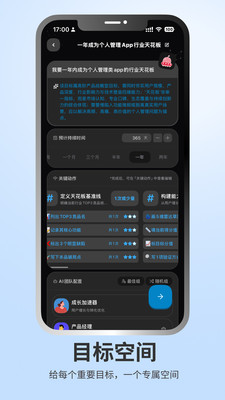 魔力空间-Mooly手机版 下载安装 安卓入口