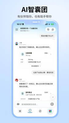 魔力空间-Mooly手机版 宠物培养 竞技场 玩法