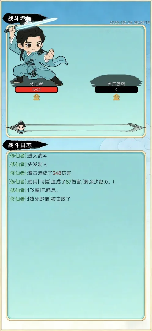 ��������¼��Ϸv1.0.39 ��׿��