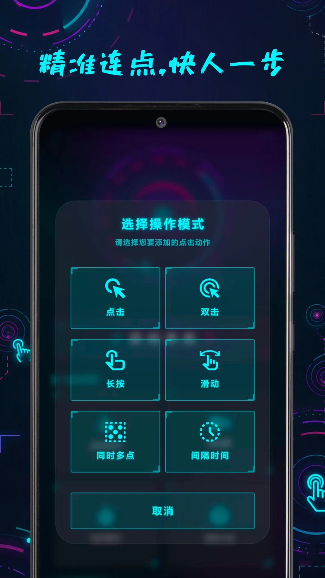 ������������appv1.0.1 ��׿��