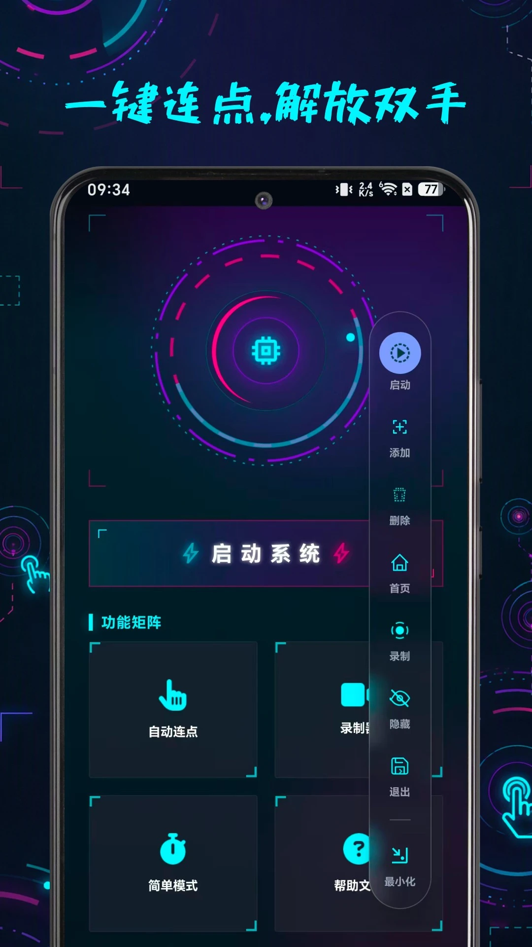 ������������appv1.0.1 ��׿��