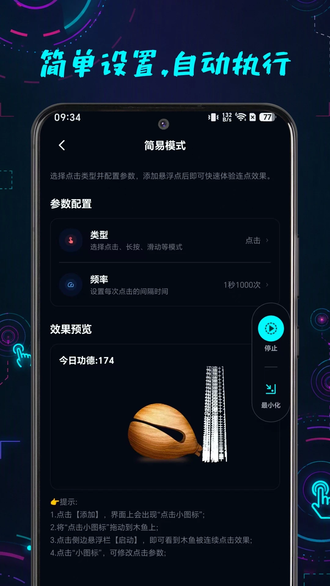 ������������appv1.0.1 ��׿��