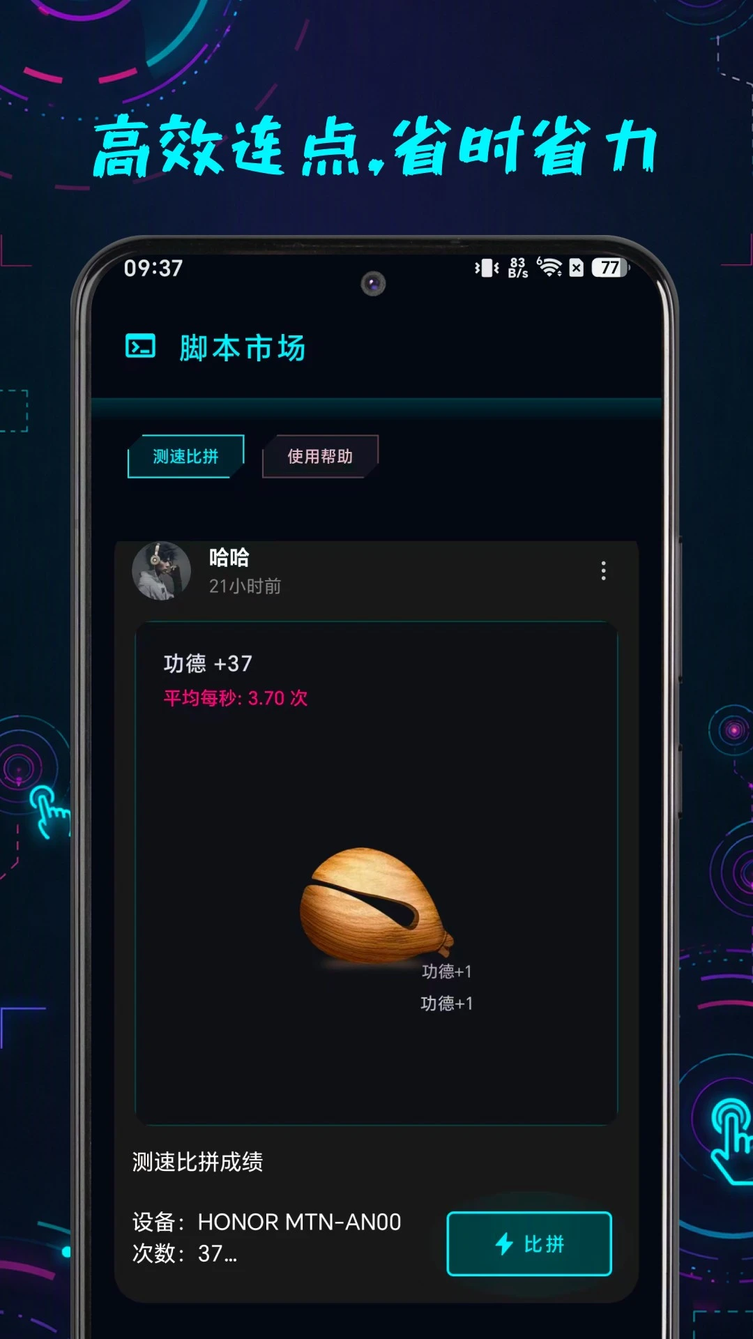 ������������appv1.0.1 ��׿��