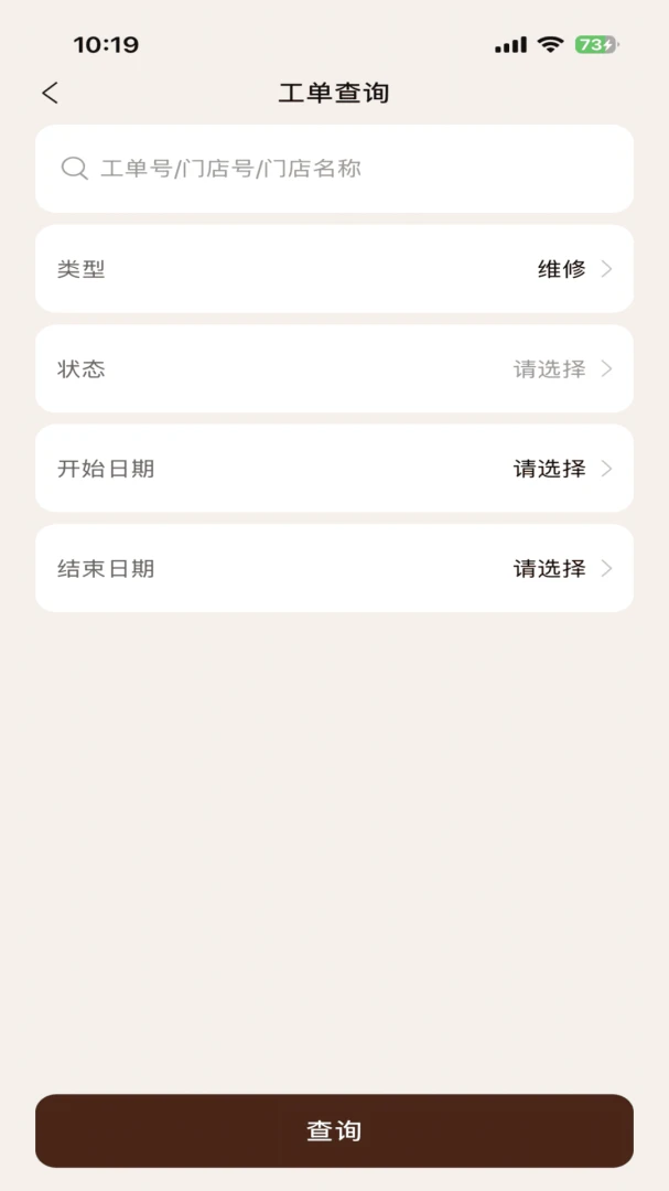 ������ECSϵͳappv1.0.0 ��׿��