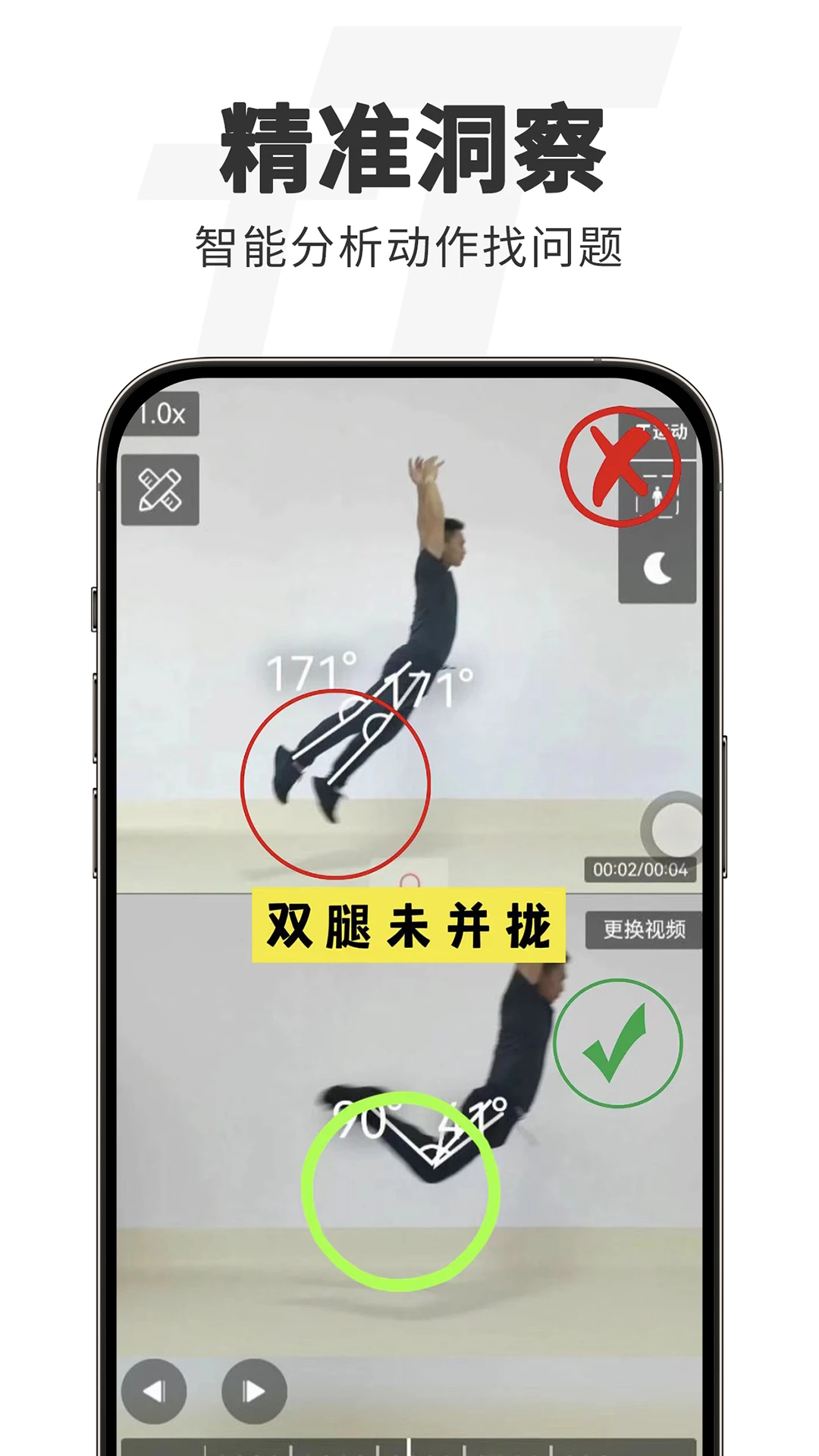 TT运动appv3.0.3 安卓版