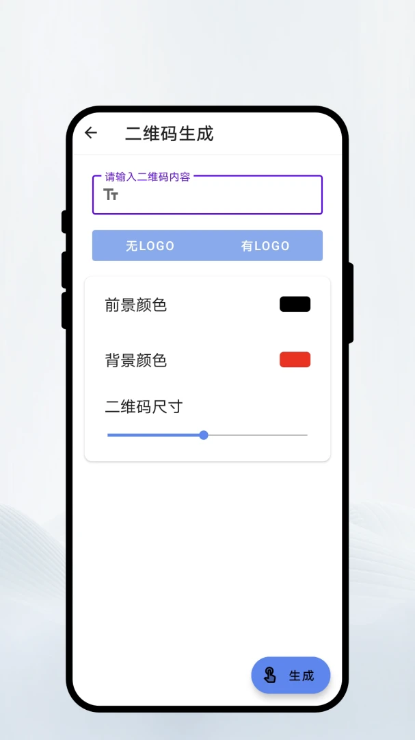 ��¼��ӡɨ��appv1.0.1 ��׿��