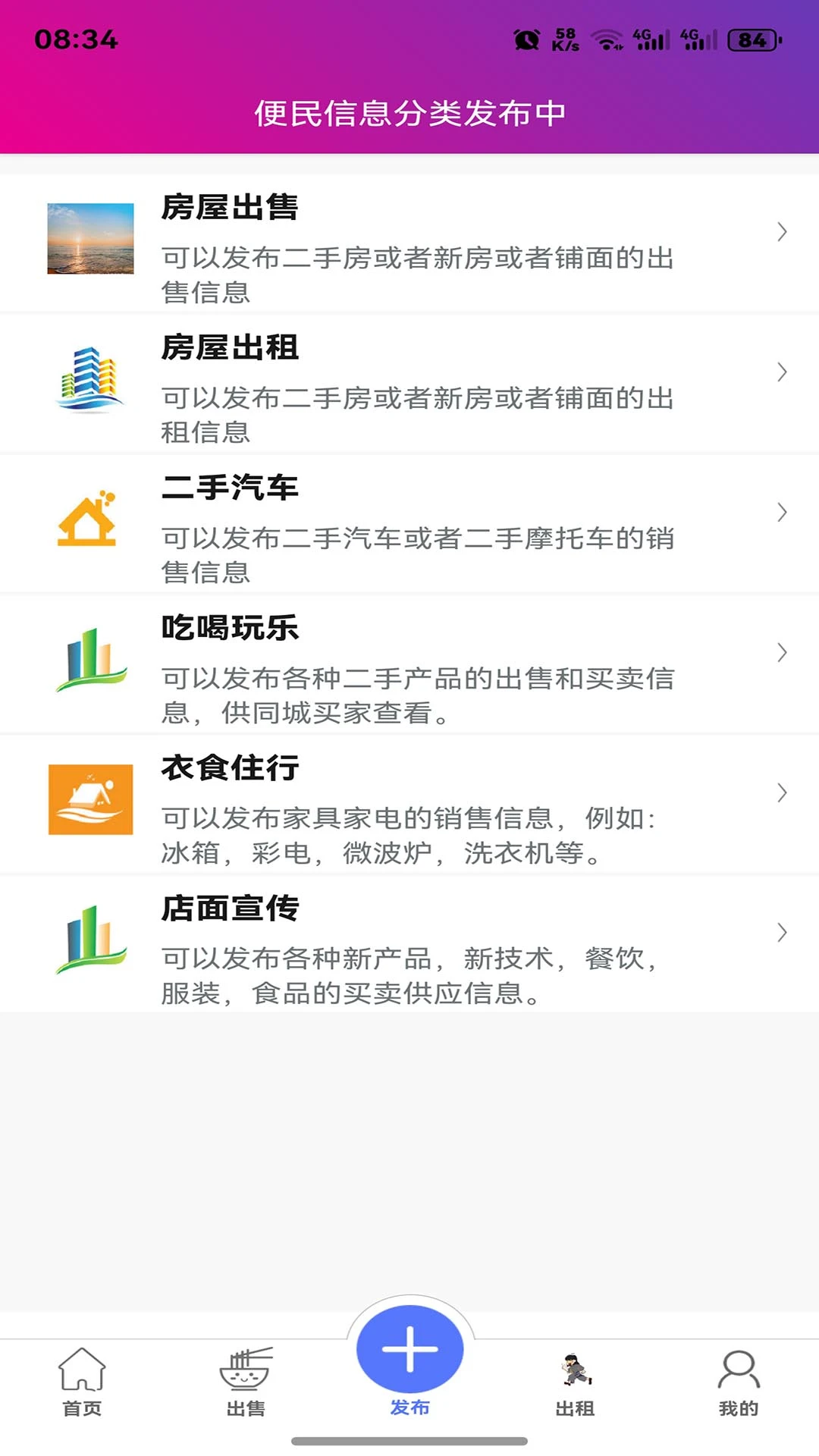 ������appv1.6.155 ��׿��