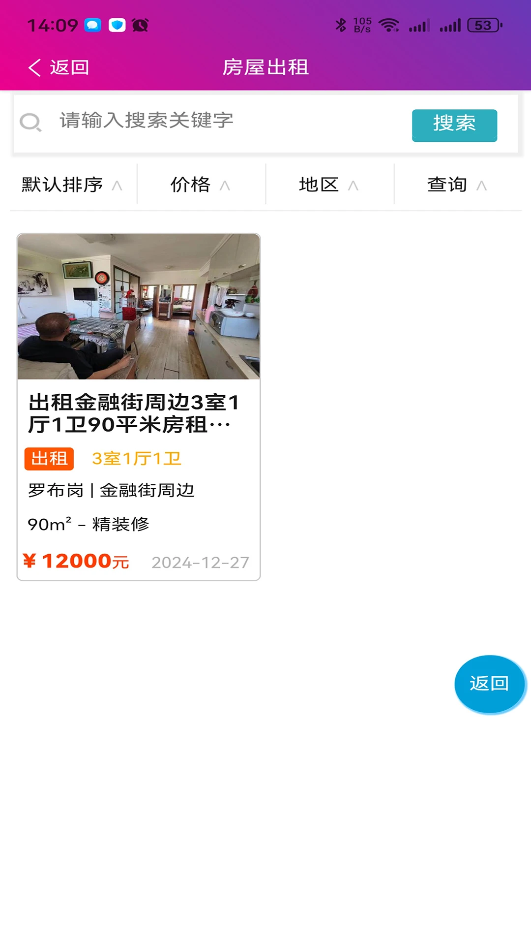 ������appv1.6.155 ��׿��