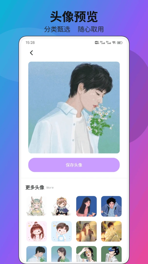 phira app����v1.0.1 ��׿��