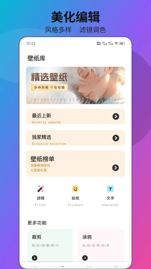 phira app����v1.0.1 ��׿��