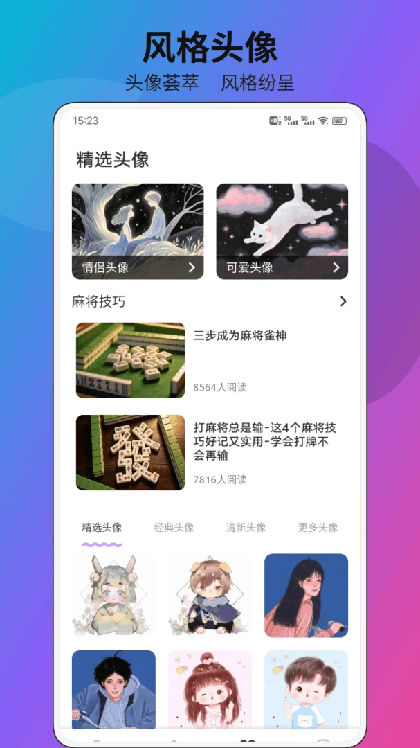 phira app����v1.0.1 ��׿��