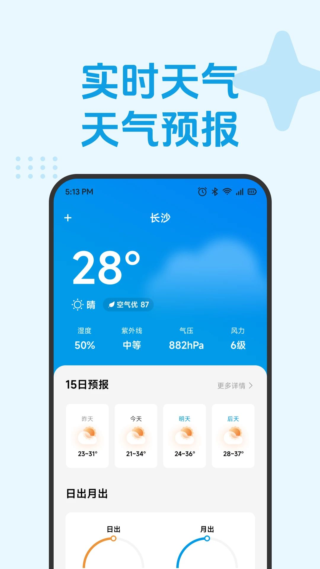 ��ͨ�˴���appv1.2 ��׿��