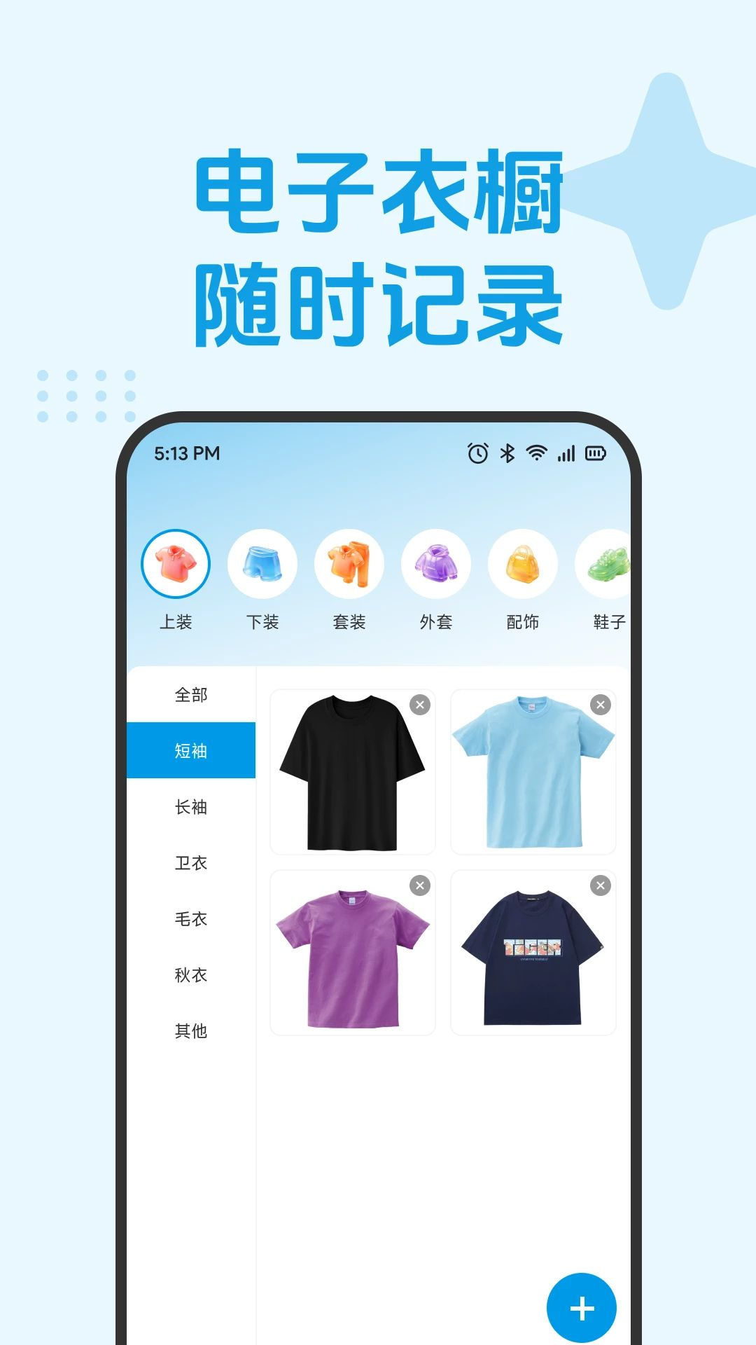 ��ͨ�˴���appv1.2 ��׿��