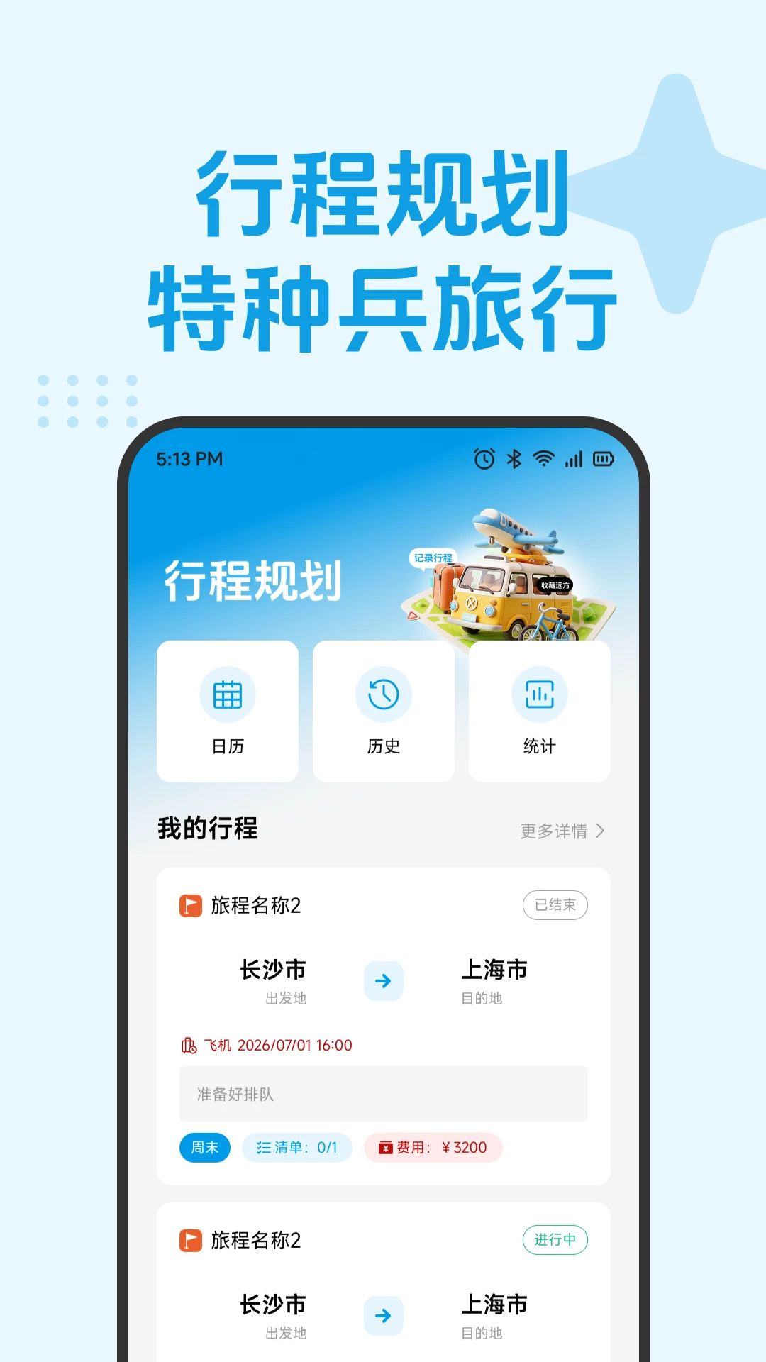 ��ͨ�˴���appv1.2 ��׿��