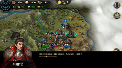 ��������2ս��ʱ���ٷ�����(Great Conqueror 2: Shogun)v2.3.0 ��׿��