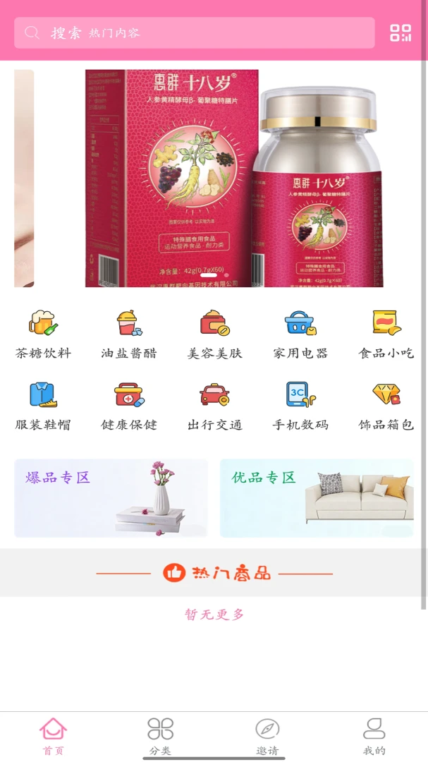 ��С��appv1.0.2 ��׿��