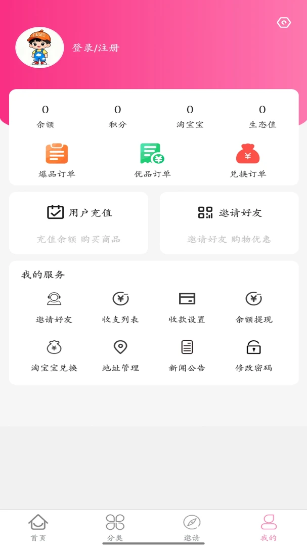 ��С��appv1.0.2 ��׿��