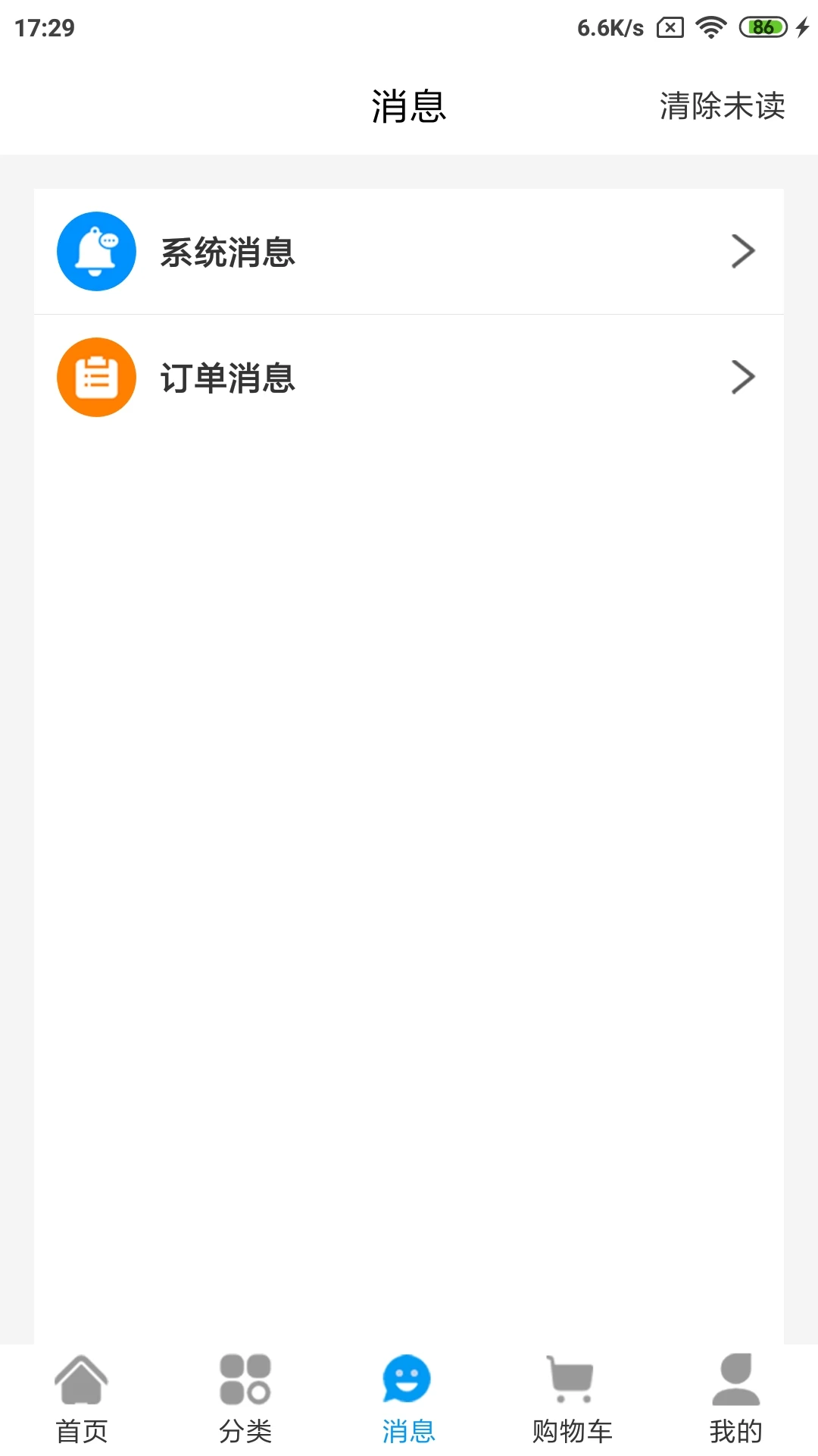 ˮ������appv1.0.123 ��׿��