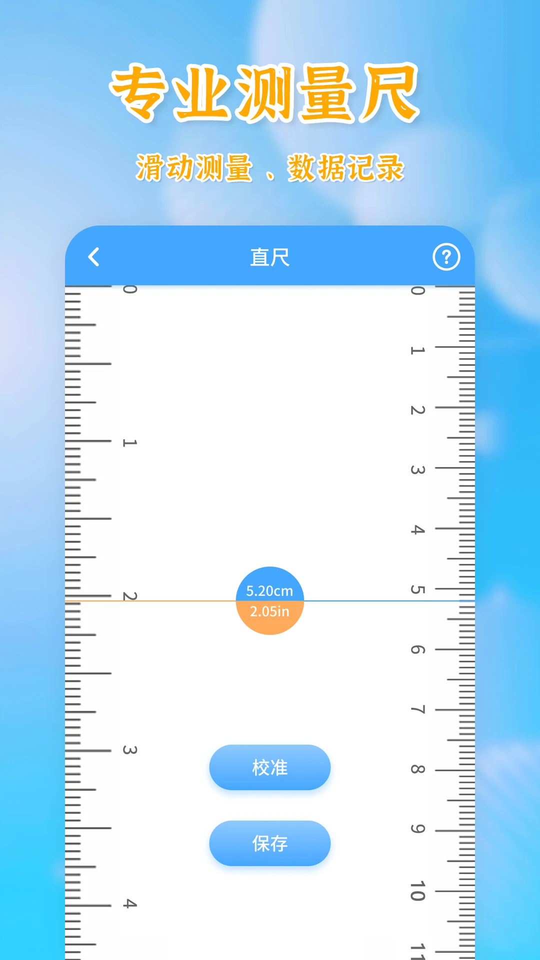����ȫ����appv20260829 ��׿��