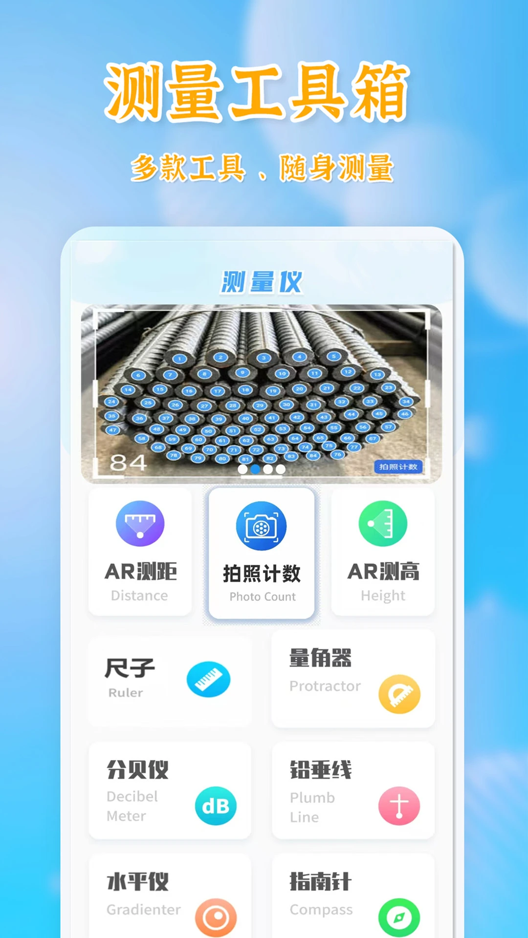 ����ȫ����appv20260829 ��׿��