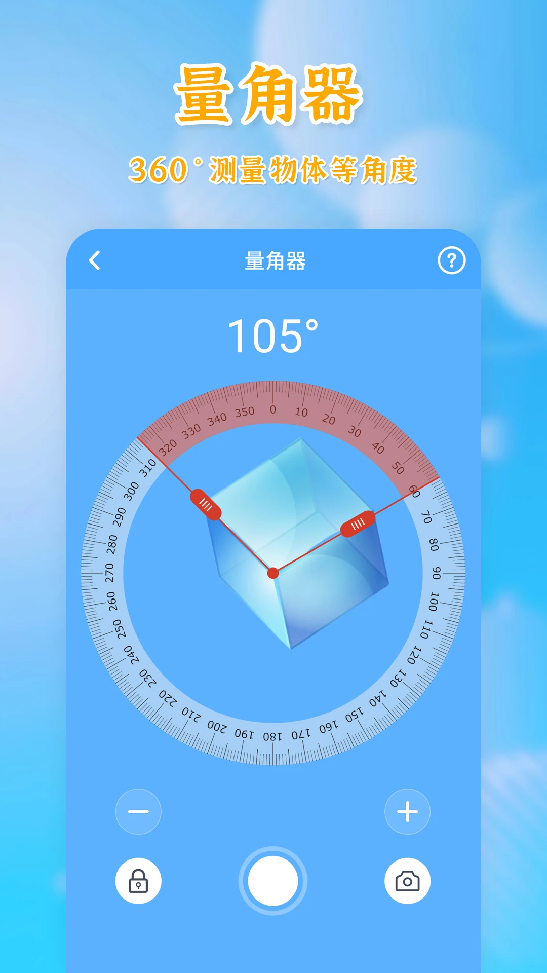 ����ȫ����appv20260829 ��׿��