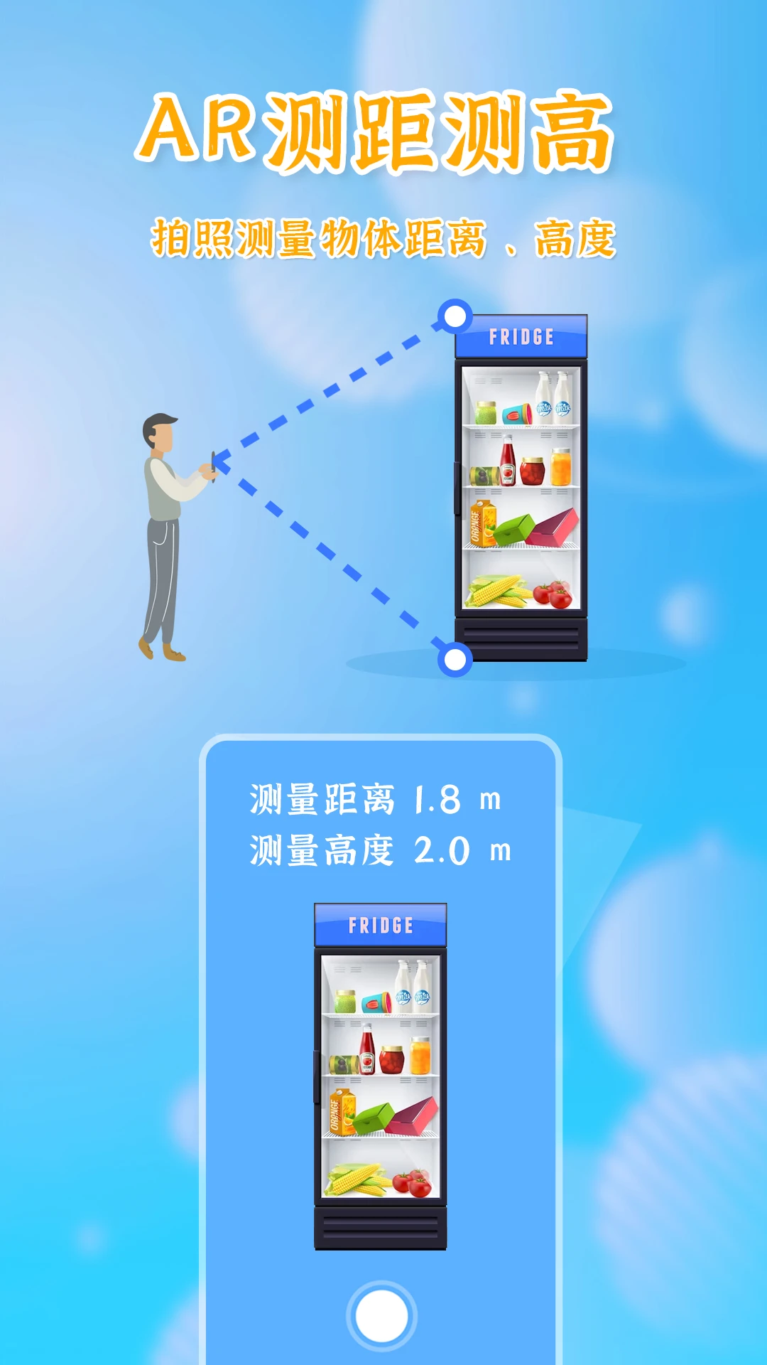 ����ȫ����appv20260829 ��׿��